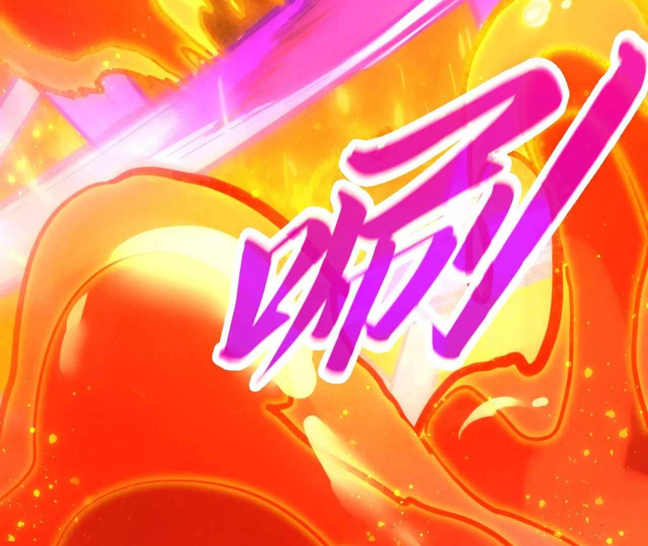 The Eternal Supreme Chapter 416 62